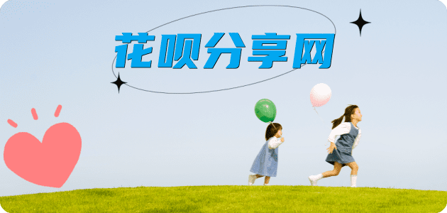 淮南信用卡商家平台☀️诚信信用卡24小时在线接单 - 辽源信用卡